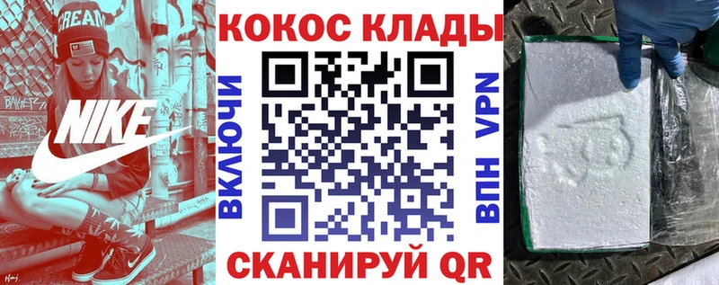 Наркотические вещества Берёзовский КЕТАМИН Мефедрон ГАШИШ КОКАИН