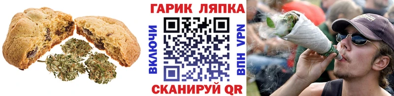 Еда ТГК конопля  Берёзовский 