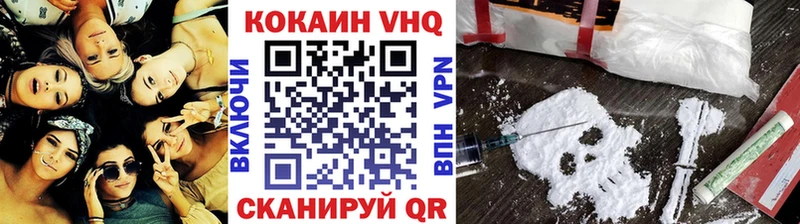 Кокаин Перу  Берёзовский 