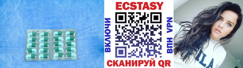 Экстази XTC хочу Берёзовский