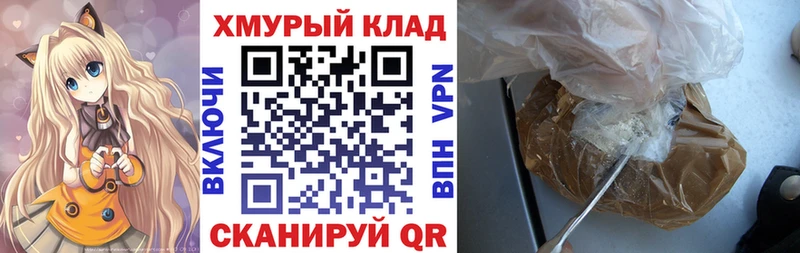 ГЕРОИН VHQ Берёзовский