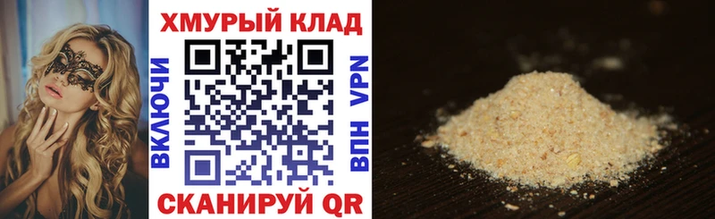 Героин Афган Берёзовский