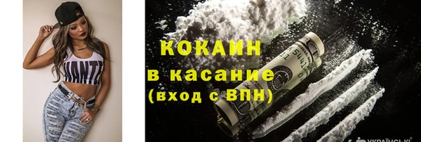 мяу мяу кристалл Армянск