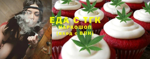 гашиш Балабаново