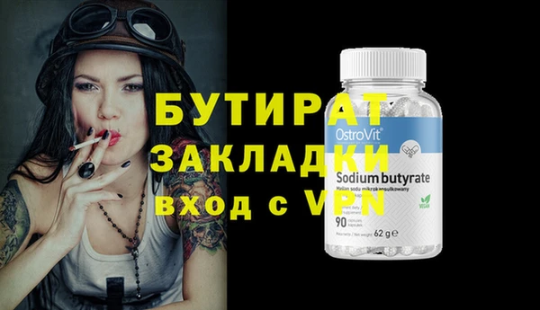 Альфа ПВП Арсеньев
