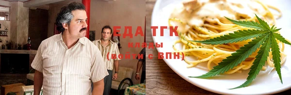 мяу мяу кристалл Армянск