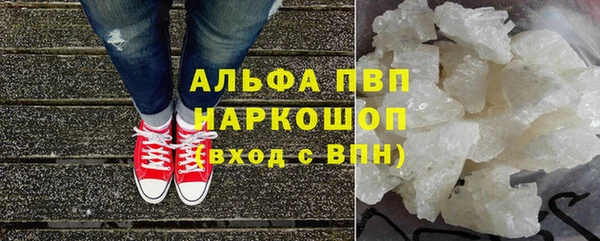Альфа ПВП Арсеньев
