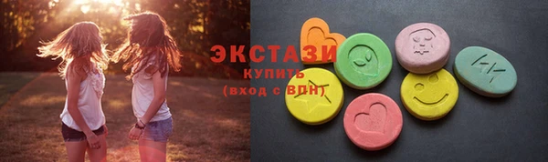 мяу мяу кристалл Армянск