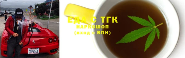 гашиш Балабаново