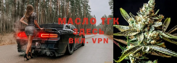 мяу мяу кристалл Армянск