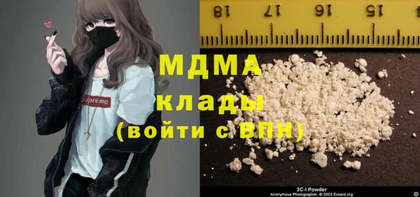 мяу мяу кристалл Армянск