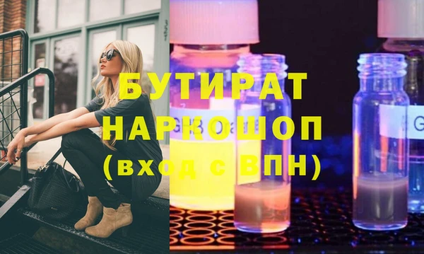 мет Балахна