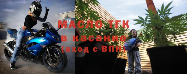 мяу мяу кристалл Армянск