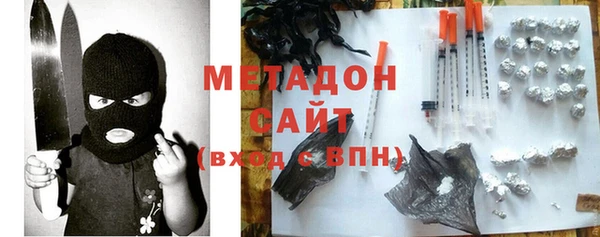 мяу мяу кристалл Армянск