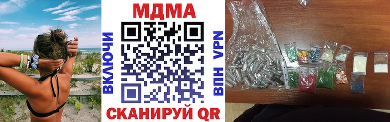 omg ONION  цены наркотик  Берёзовский  MDMA молли 