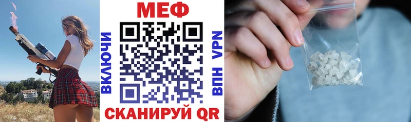 Мефедрон  Берёзовский