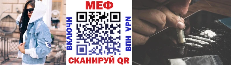 МЯУ-МЯУ VHQ  где купить наркоту  Берёзовский 