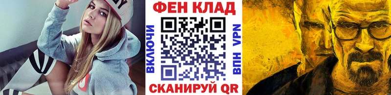 Метамфетамин Methamphetamine  ОМГ ОМГ зеркало  Берёзовский 