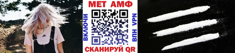 МЕТАМФЕТАМИН винт Берёзовский