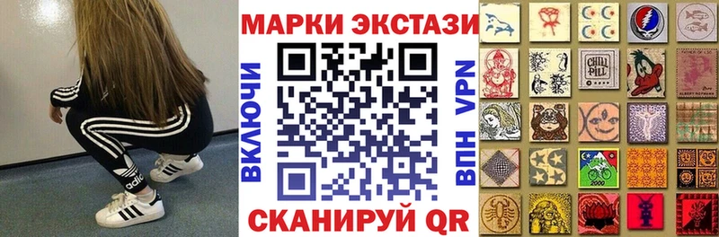 где продают наркотики  Берёзовский  Наркотические марки 1500мкг 