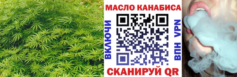 Дистиллят ТГК гашишное масло  ссылка на мегу   Берёзовский  продажа наркотиков 